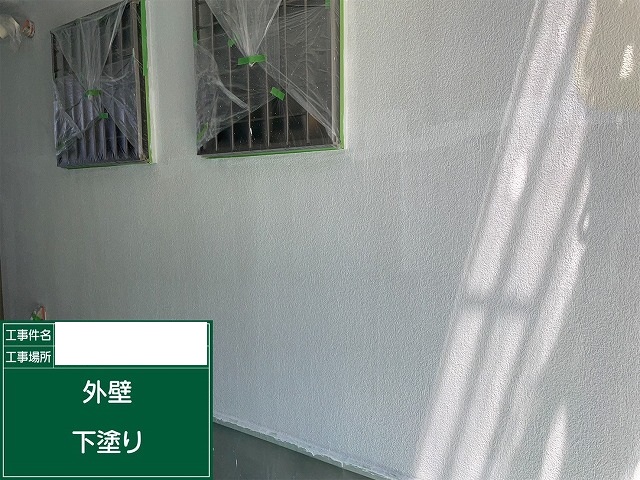 下塗り後